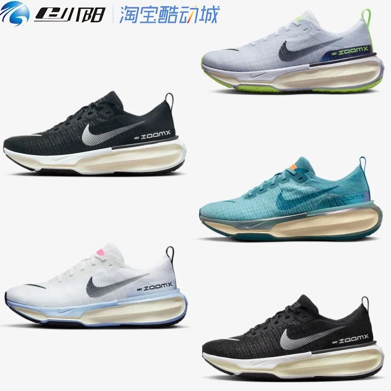Nike Zoomx Invincible Run Generation 3 Men's and Women's Foam Cushioned Running Shoes DR2615 DR2660