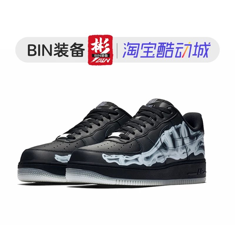 Nike Air Force 1 AF1 Halloween Black Skeleton Transparent Glow-in-the-Dark Air Force Sneakers BQ7541-001