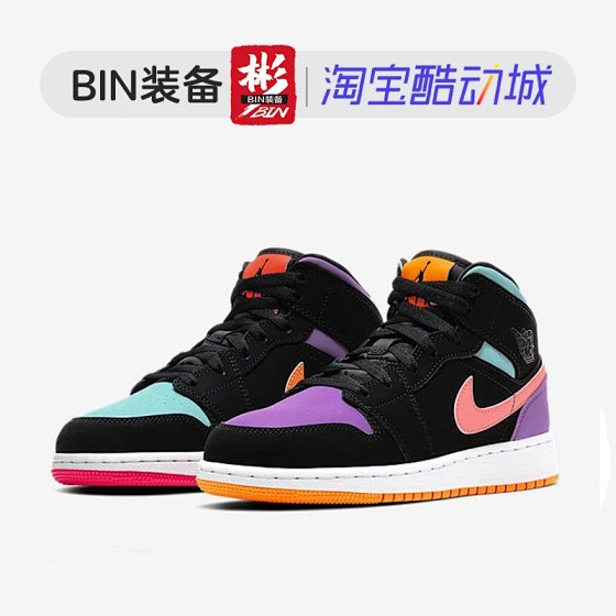 Air Jordan 1 Mid AJ1 Candy Mandarin Colorblock Basketball Shoes 554725-083