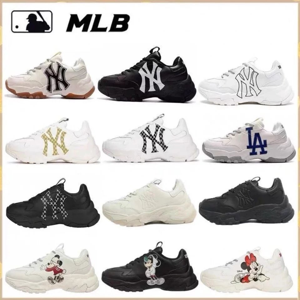 MLB Dad Shoe