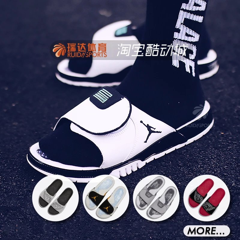 AIR JORDAN AJ4 AJ7 AJ11男女情侣AJ拖鞋复活节AA1336-AA2517