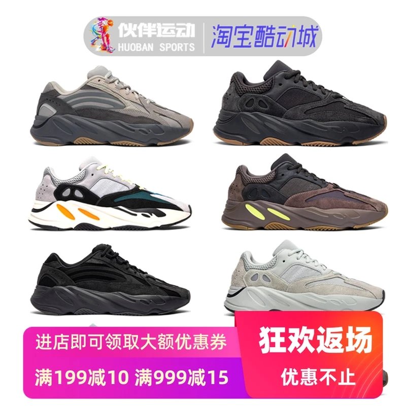 Yeezy 700 Reflective Black Sneaker