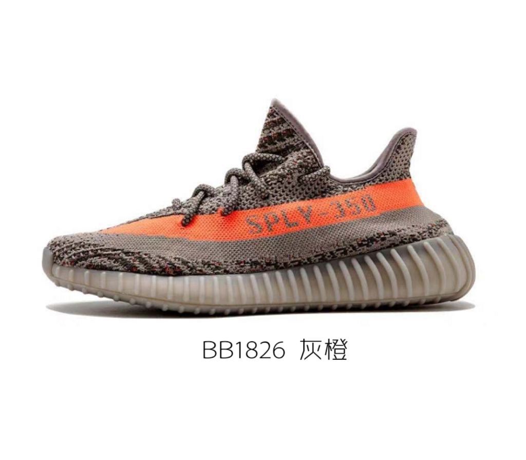 Vintage Grey Orange