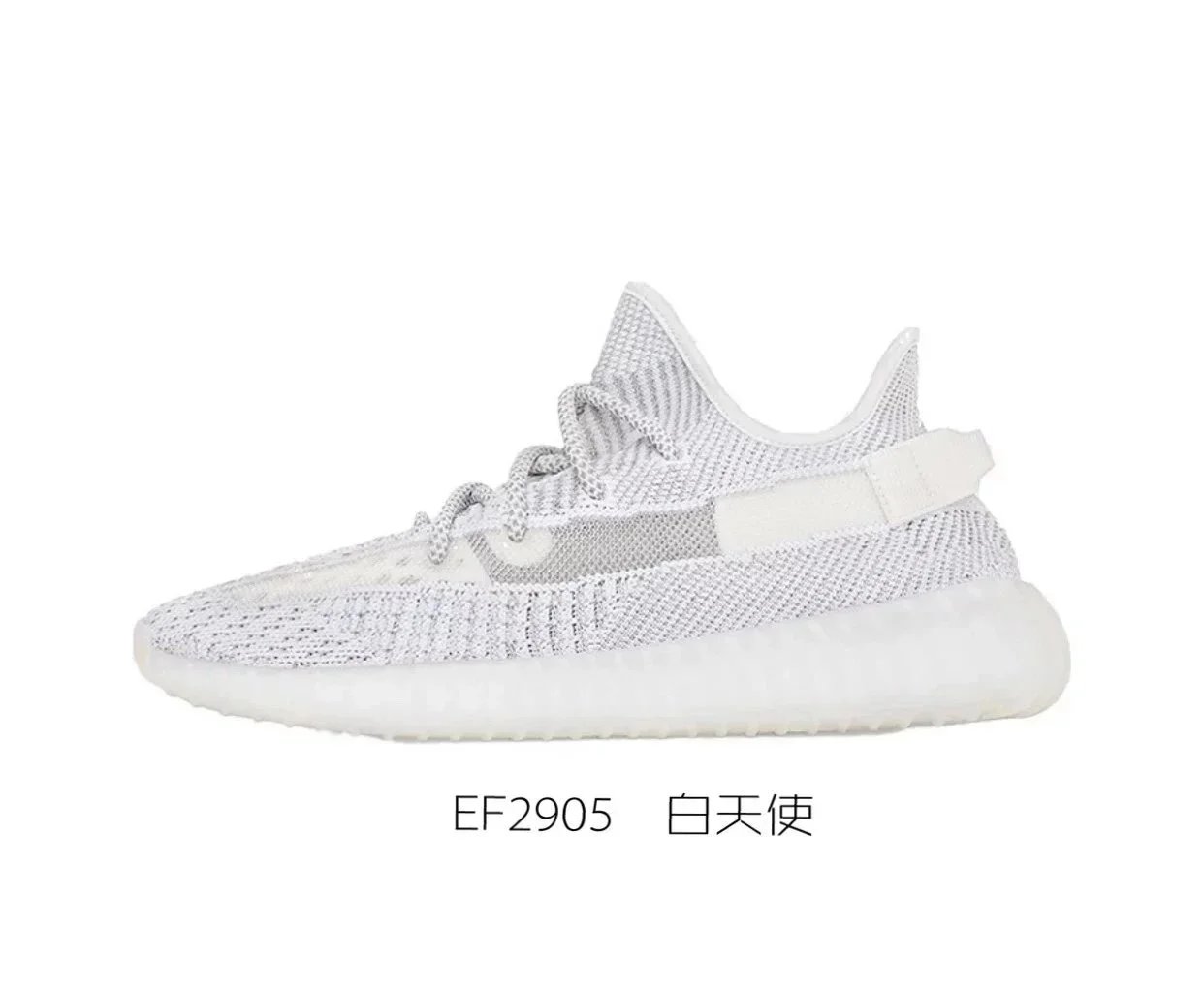 White Angel