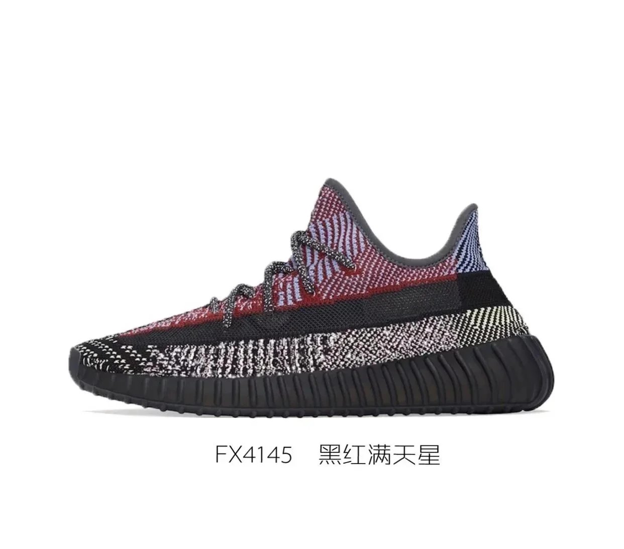 Black Red Starlight
