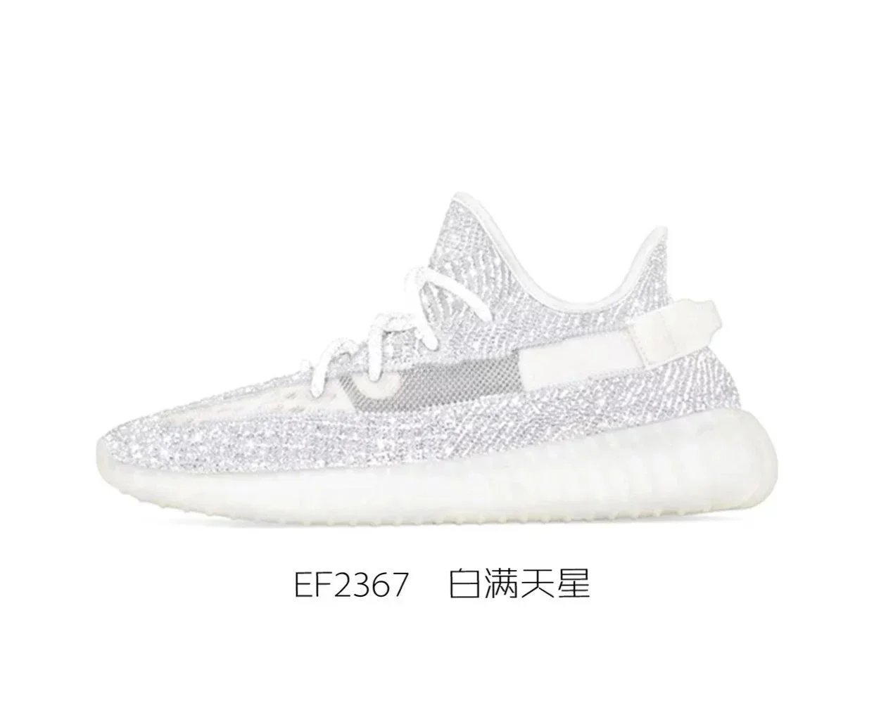 White Starlight