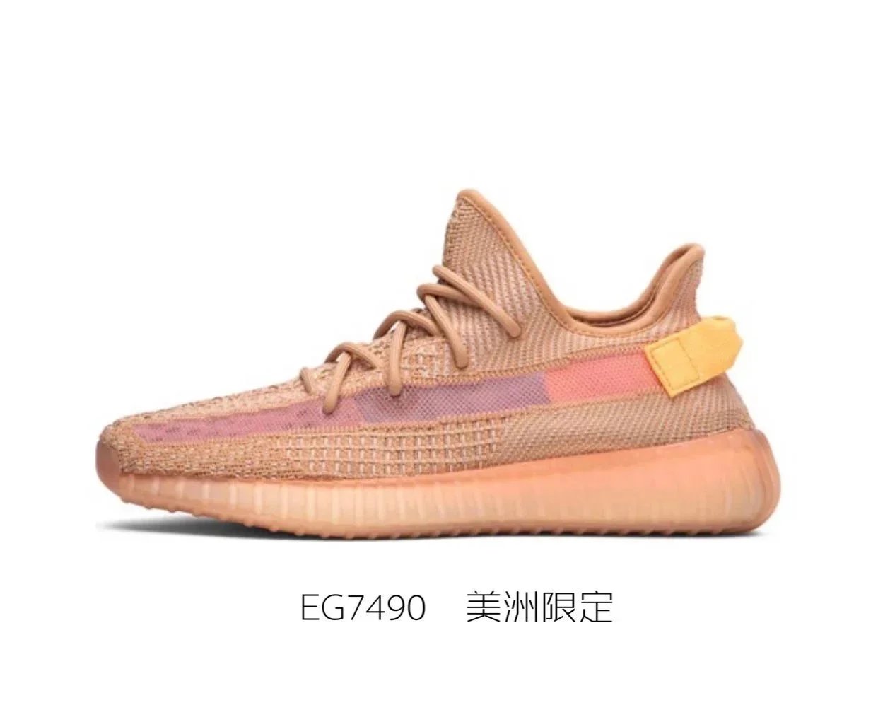 Americas Exclusive