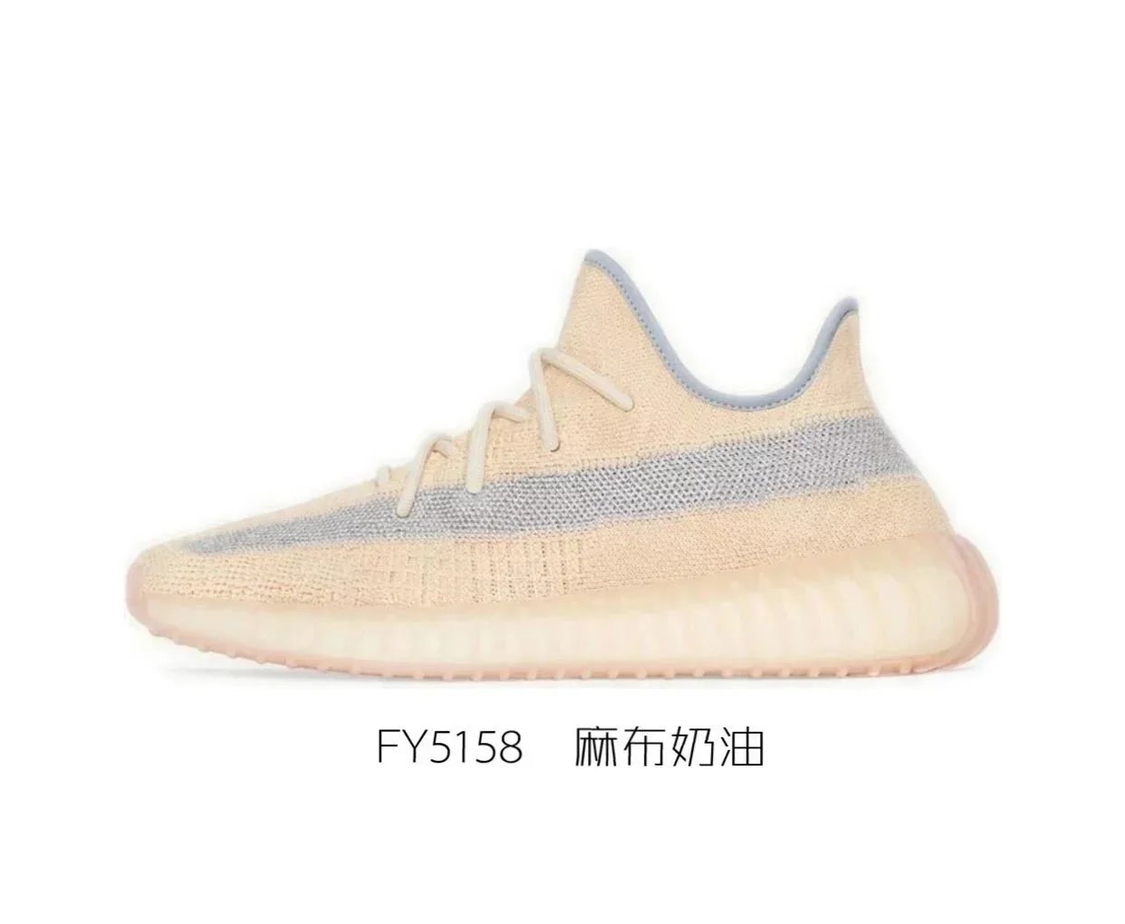 Linen Cream