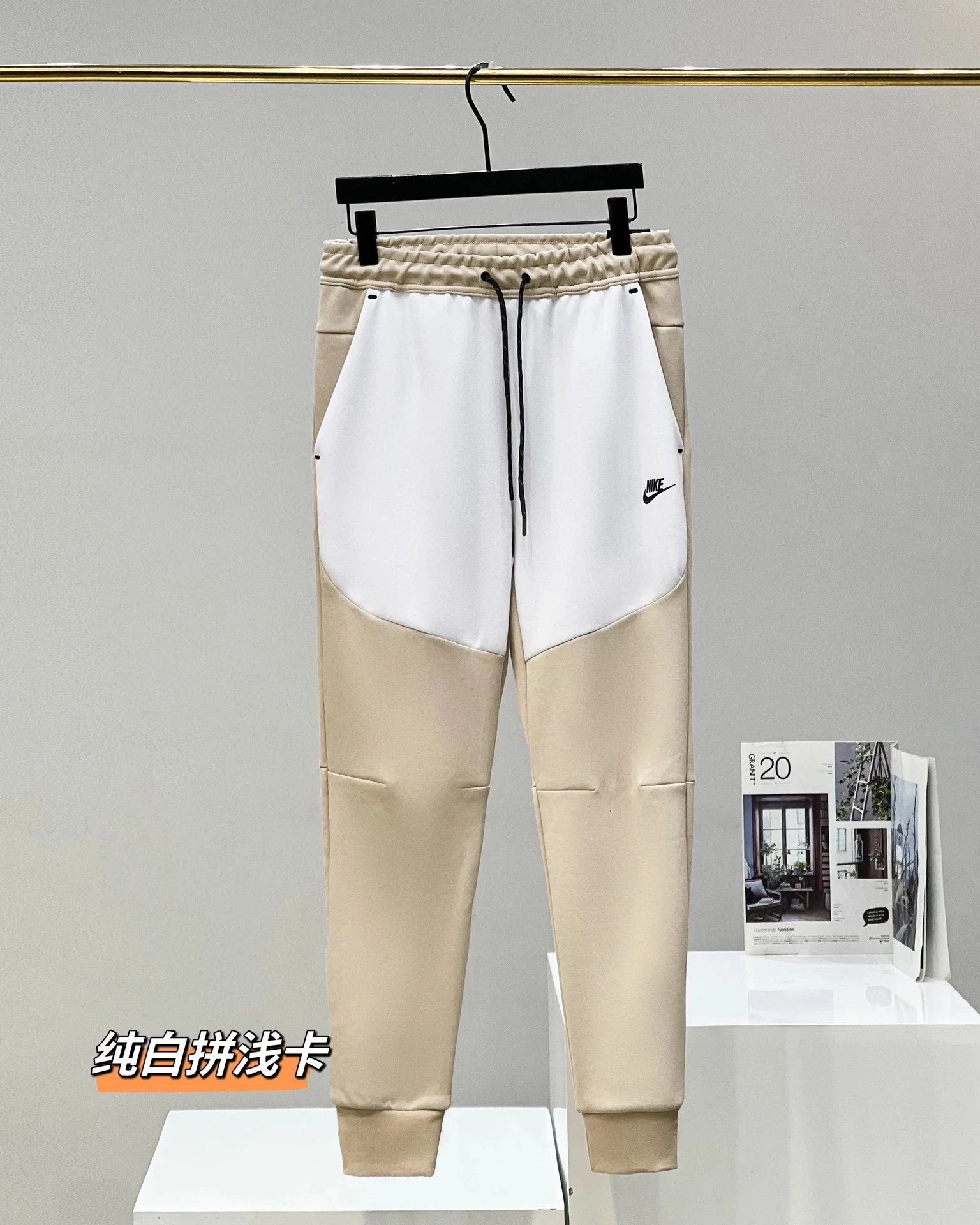 Light khaki paired with white pants