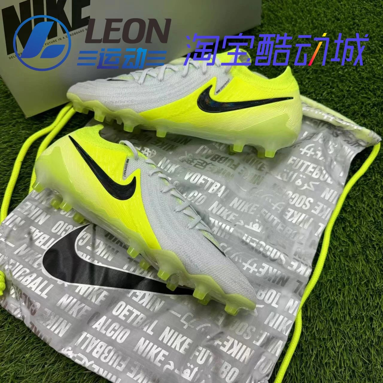 Nike耐克PHANTOM 暗煞GX2代灰绿顶配AG-PRO短钉人草足球鞋FJ2554