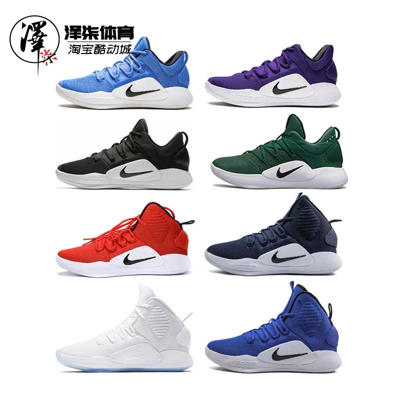 Hyperdunk X HD2018 Low
