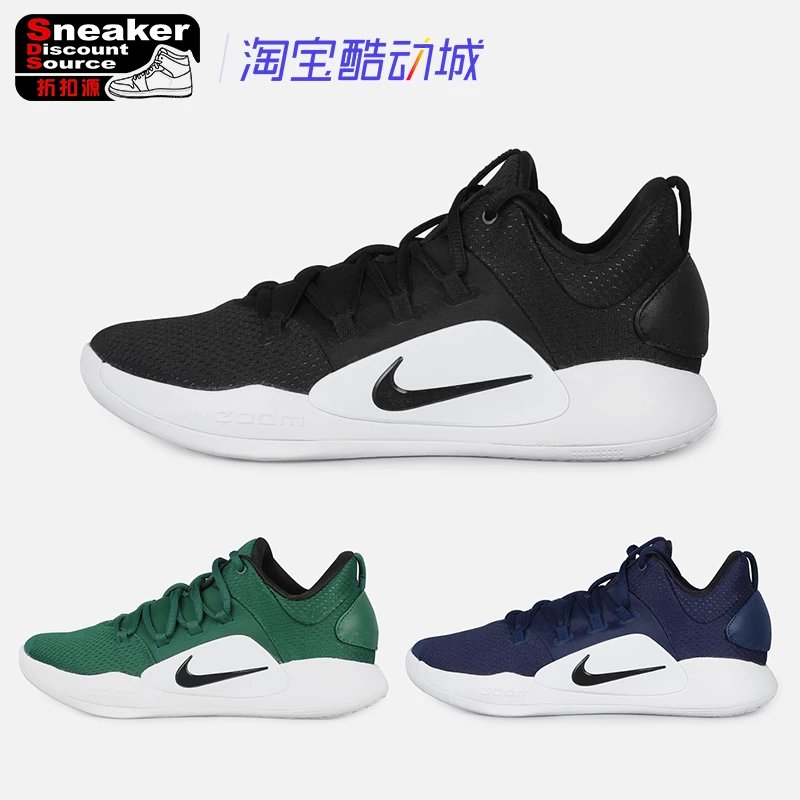 HYPERDUNK X LOW HD2018