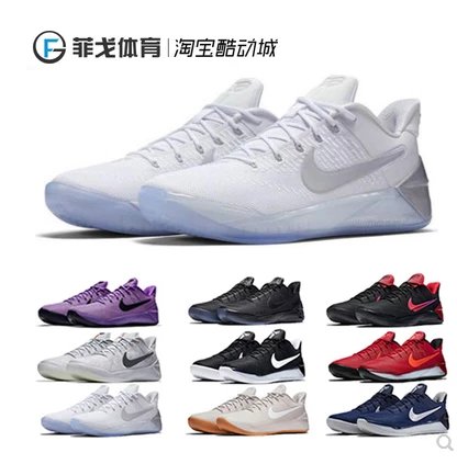 KOBE AD科比12代篮球鞋白银断勾黑武士曼巴精神男低帮战靴852427