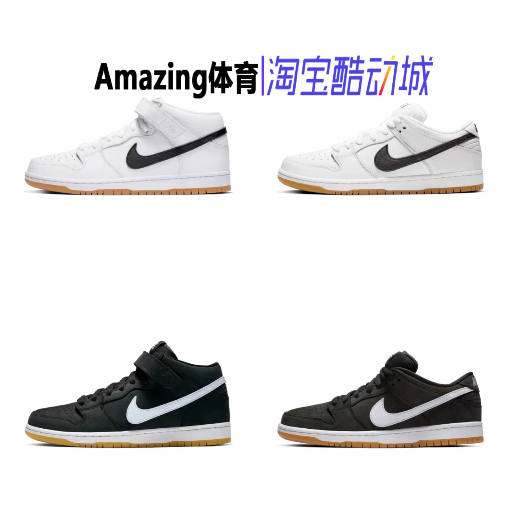 耐克Nike SB DUNK PRO 小广岛橙标低中帮男女滑板鞋CD6754 CD2563
