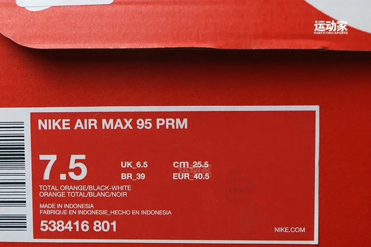 42运动家】Nike Air Max95 OG 复古跑鞋AT2865-100 200 538416