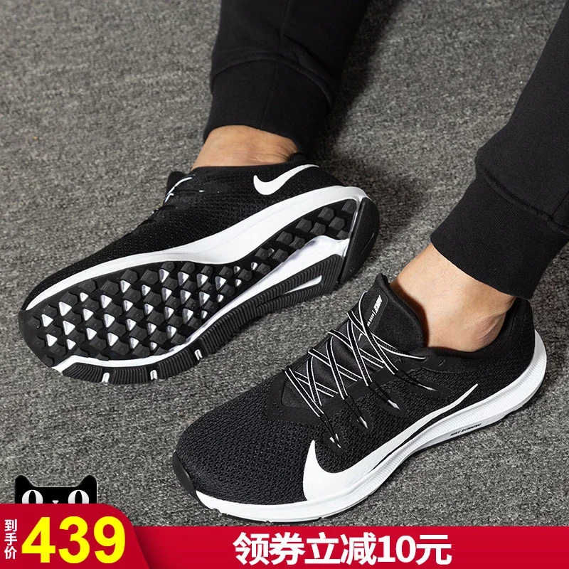 elefante Correctamente Reactor Nike耐克鞋男2019秋季新款正品飞线轻便透气运动鞋休闲跑步鞋子