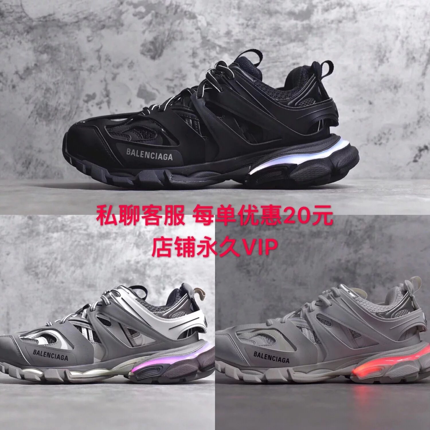 Balenciaga LED lighting dad shoes, Balenciaga third-generation track LED neon shoes, Paris third-generation LED dad shoes, white, black, gray