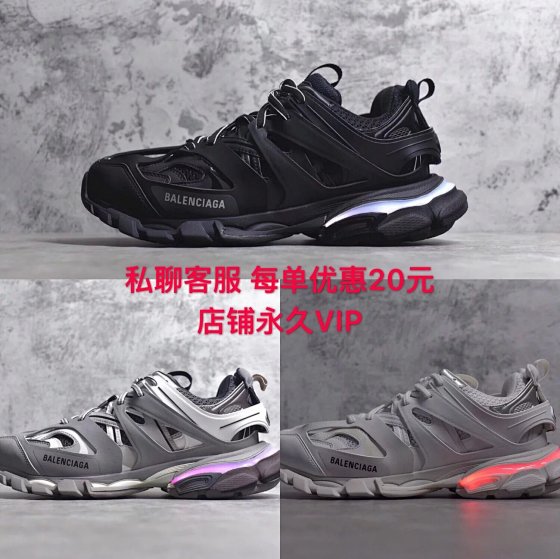 Balenciaga LED lighting dad shoes, Balenciaga third-generation track LED neon shoes, Paris third-generation LED dad shoes, white, black, gray