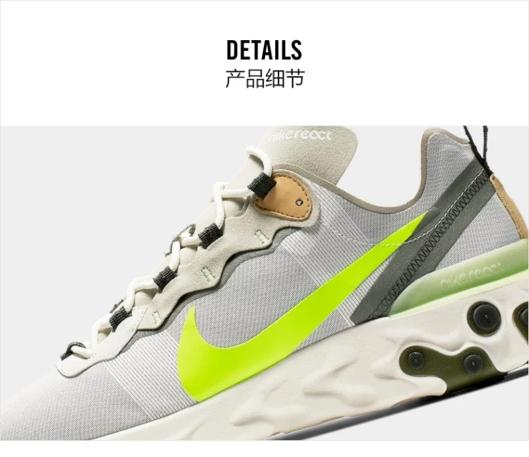 Nike 耐克官方NIKE REACT ELEMENT 55 男子运动鞋休闲鞋BQ6166