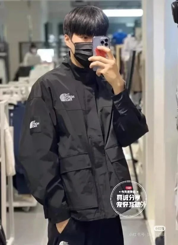 Embroidered Sleeve Windbreaker Jacket