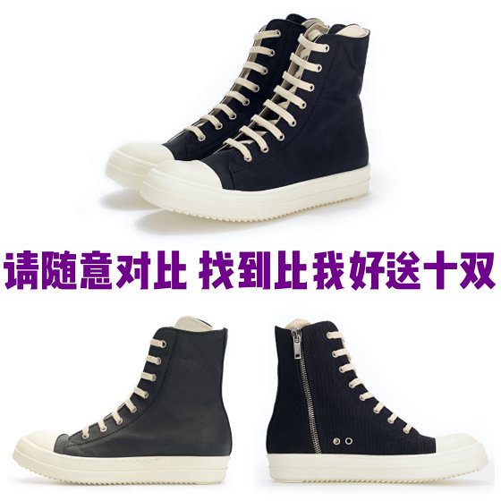 ROG RO High Top Shoes Satin Canvas Waxed Men's and Women's Dark Style