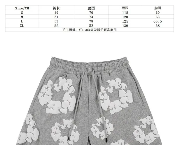 Design Floral Print Purple Sweatpants - 13