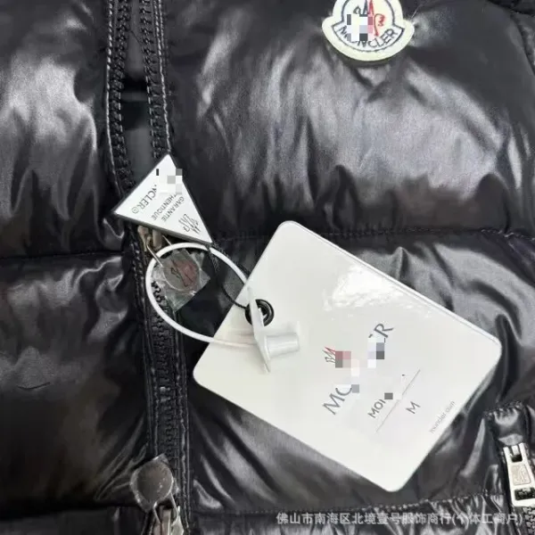 Moncler Maya Vest White Down Vest - 16