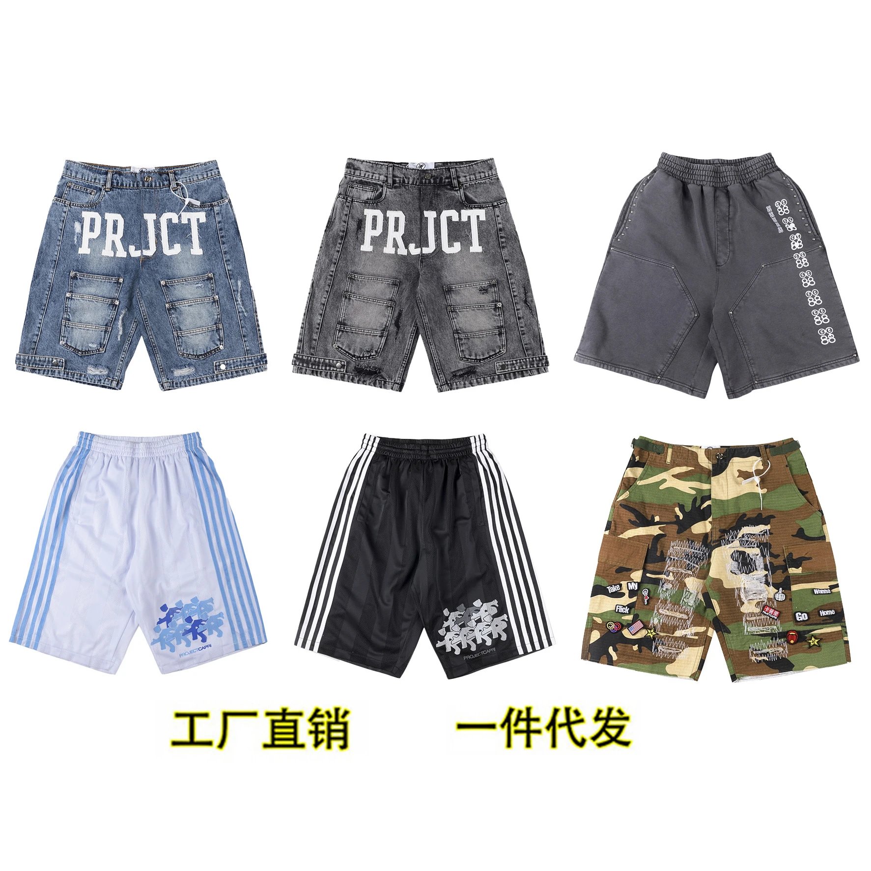 Chrome Hearts Shorts