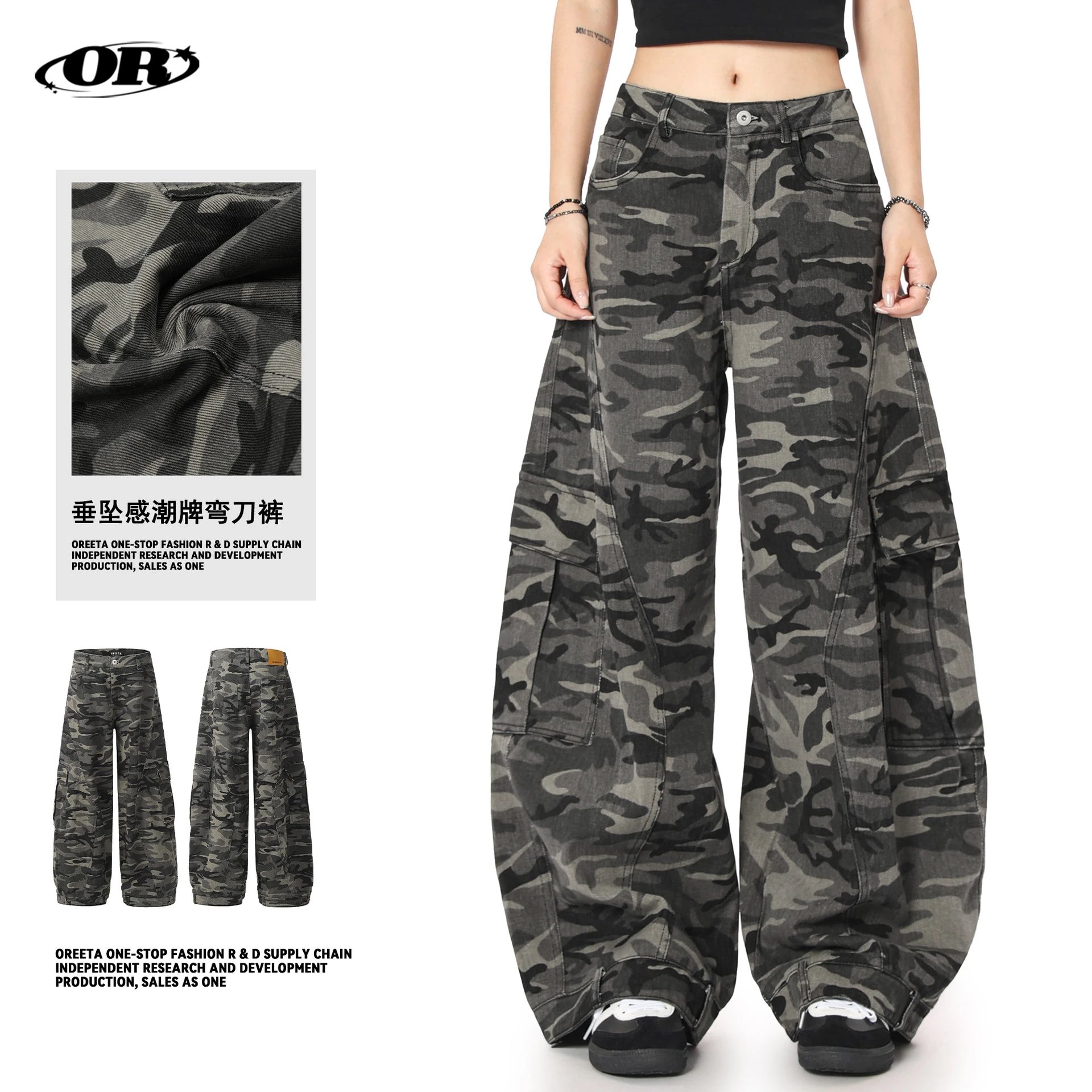 Camouflage Jeans