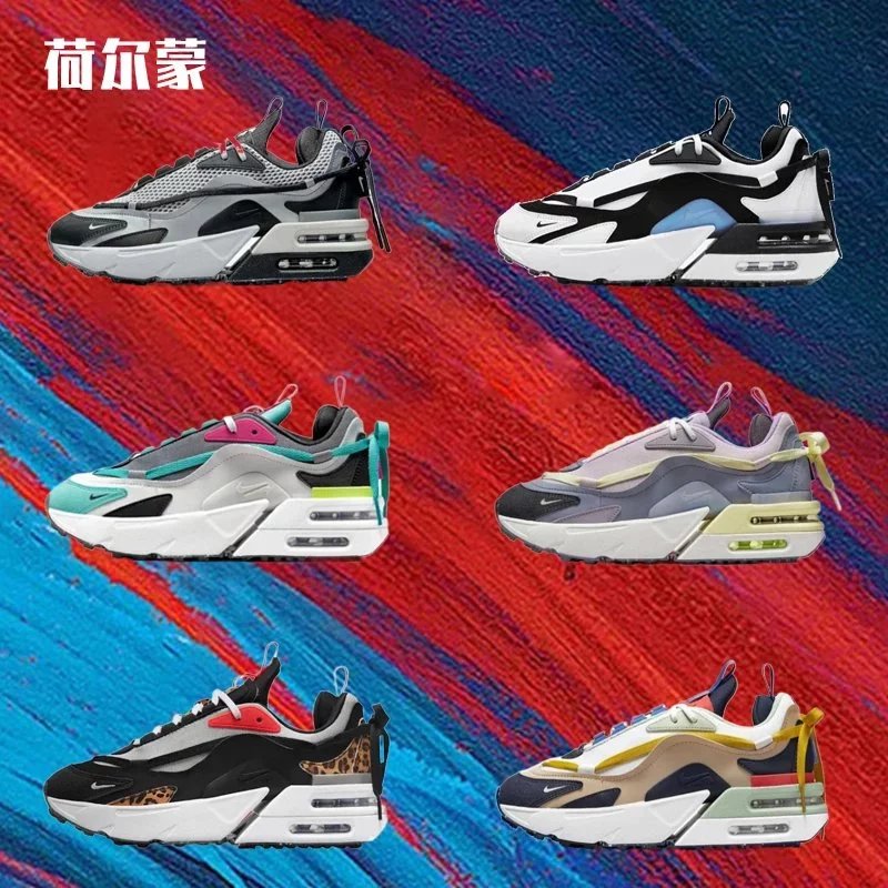 Nike Air Max Furyosa NRG Silver and Black