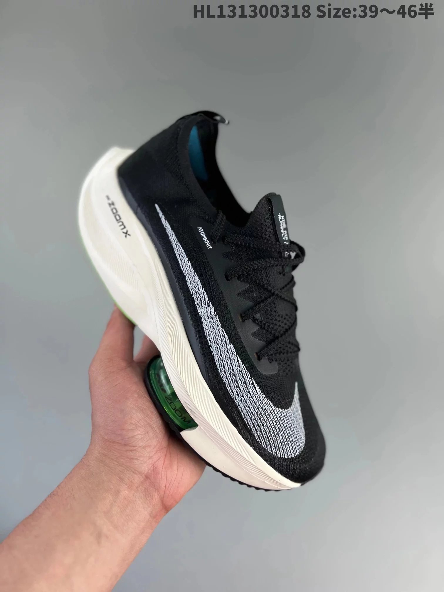 Nike ZoomX Vaporfly Next% 2 Light Blue Running Shoes - 23