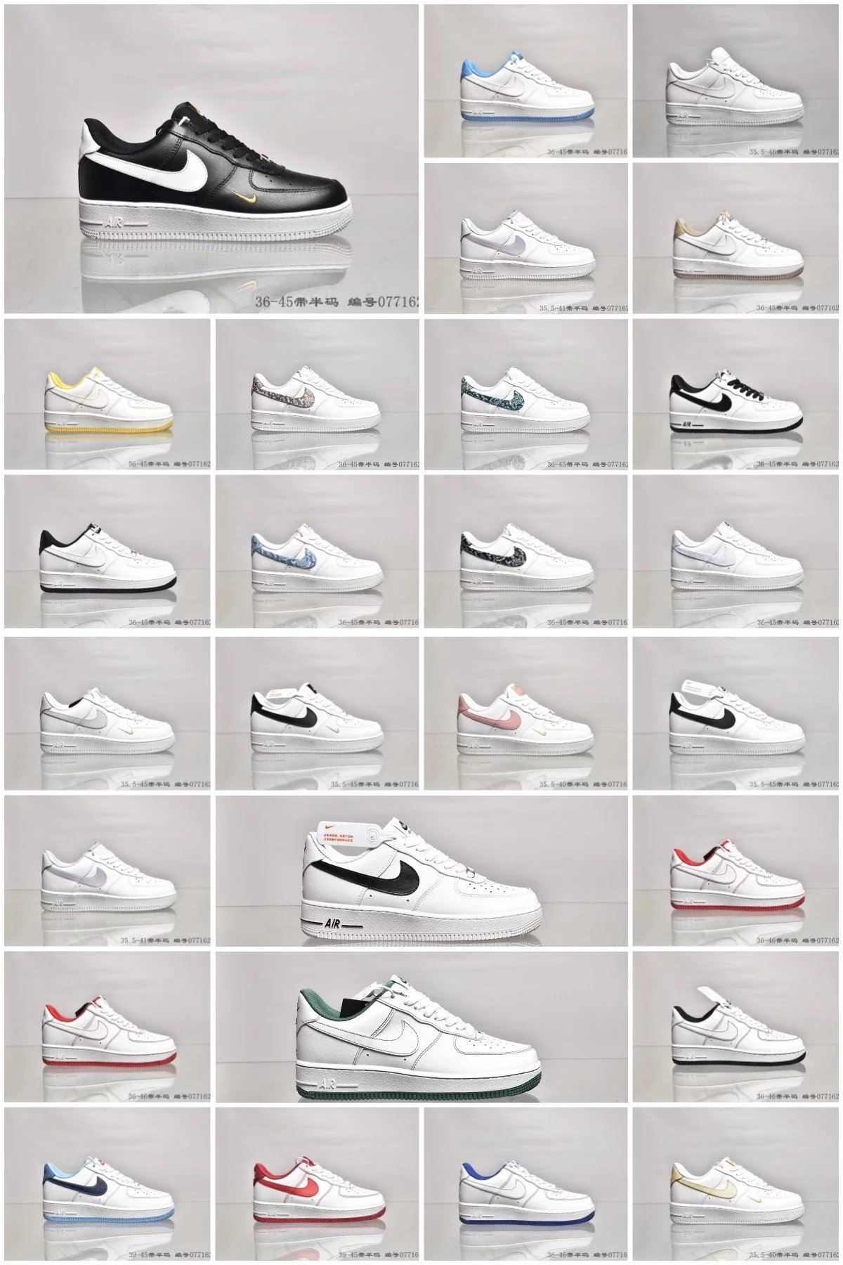 Pure original Air Force 1!