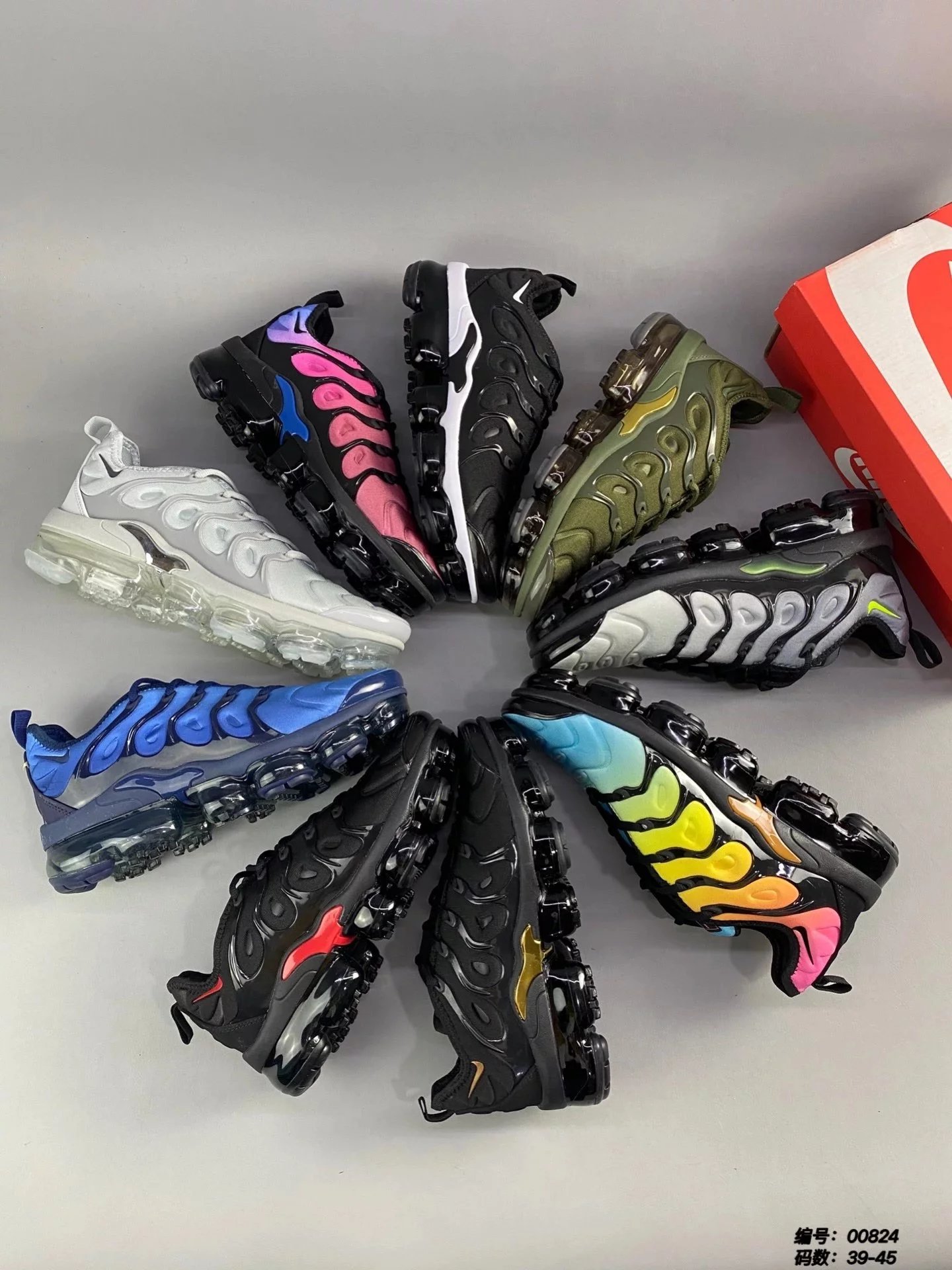 Air VaporMax TN Plus