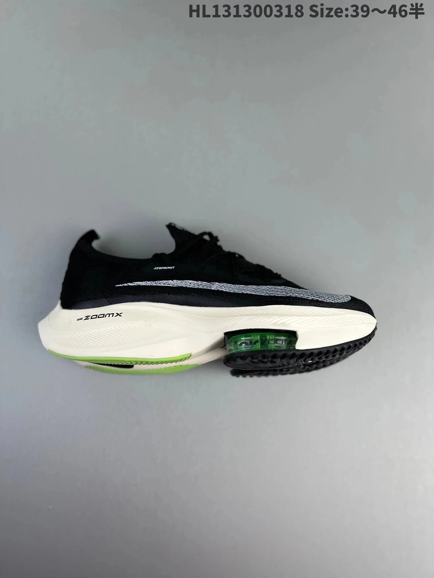 Nike ZoomX Vaporfly Next% 2 Light Blue Running Shoes - 24