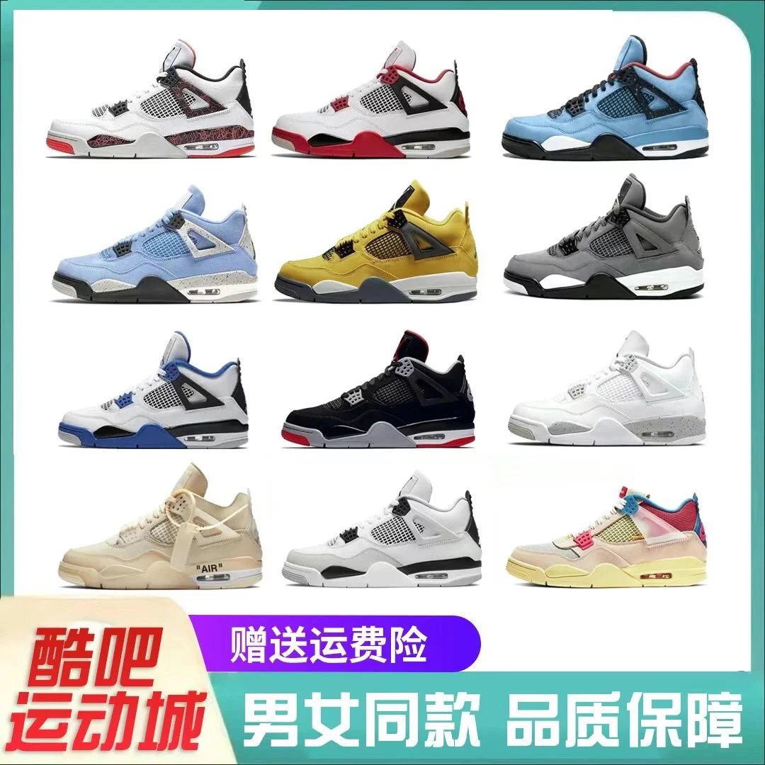 AJ4