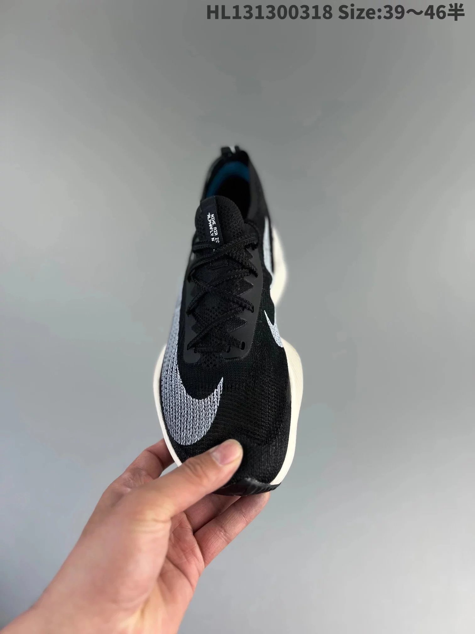 Nike ZoomX Vaporfly Next% 2 Light Blue Running Shoes - 21