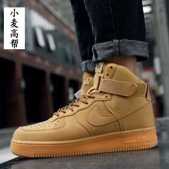 Wheat High Top (Pure Original Version)