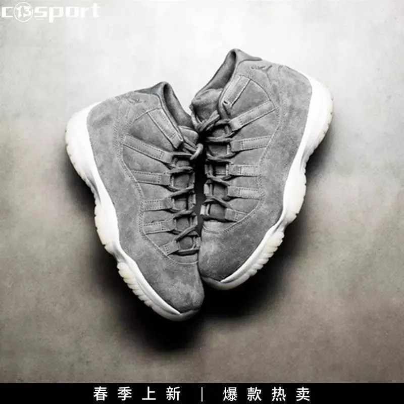 原厂送毒包c13sport   AJ 11 Grey Suede AJ11巅峰灰麂皮 914