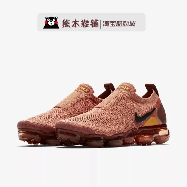 AJ6599-201 Cinnabar Red