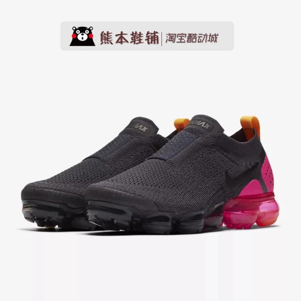 AJ6599-001 black and red