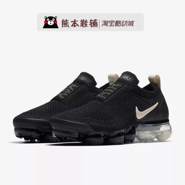 AJ6599-002 Black and white