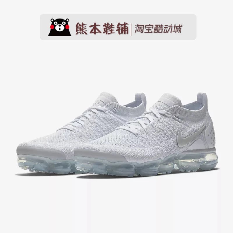 942842-105 Gray and White Lacing