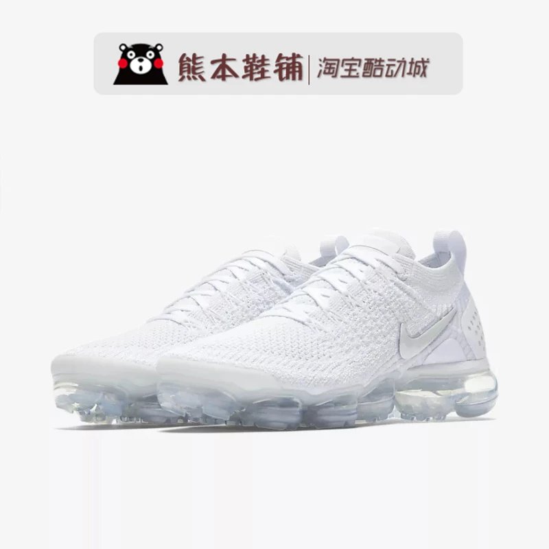 942843-105 Pure white lace-ups