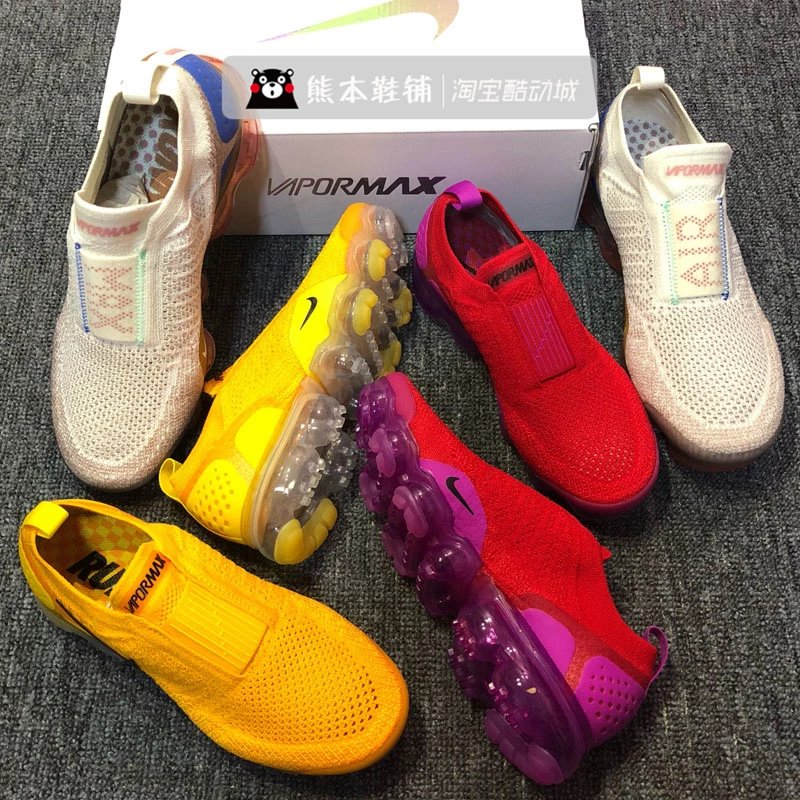 NIKE AIR VAPORMAX FK MOC 2 Red Gold Large Air Cushion No Laces Running Shoes AH7006 AJ6599