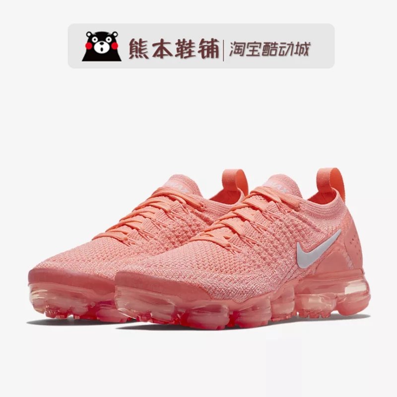 942843-800 Light red lace-ups