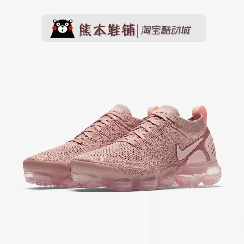 942843-600 Light Pink Lace-ups