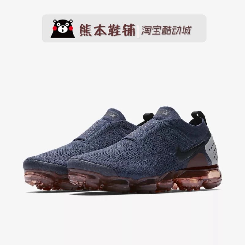 AH7006-400 Black Brown