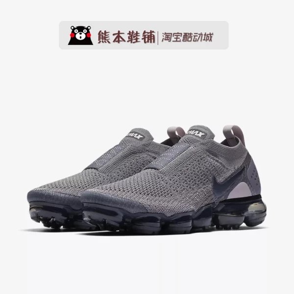 AJ6599-003 Light Gray