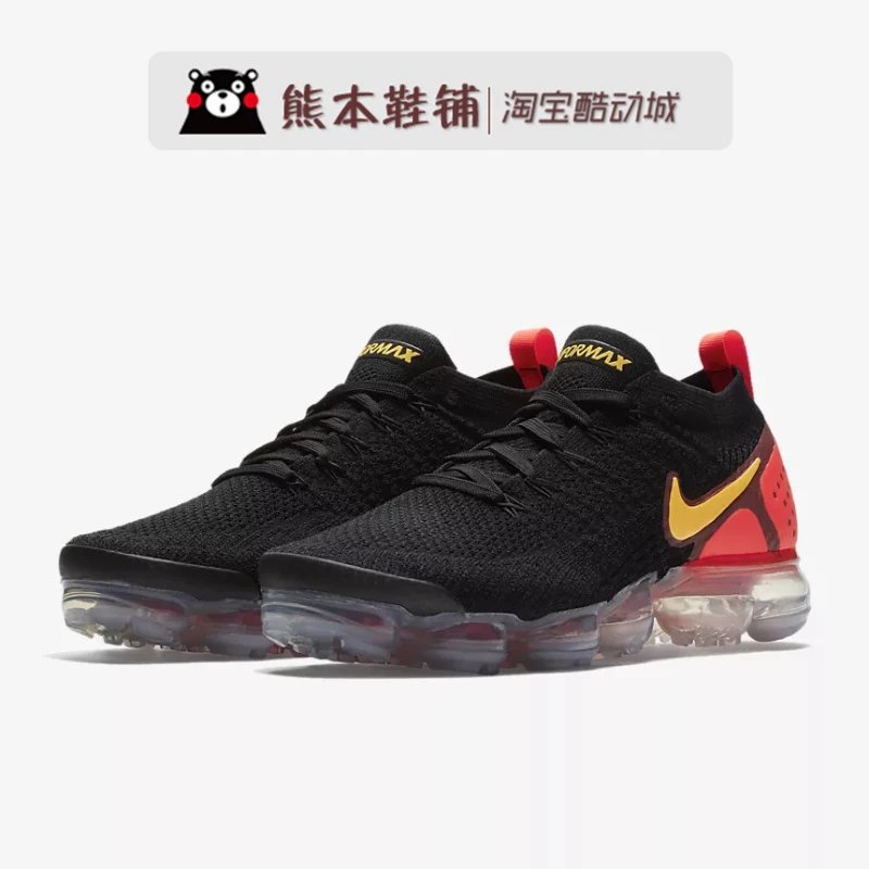 942842-005 Black and Red Lace-ups