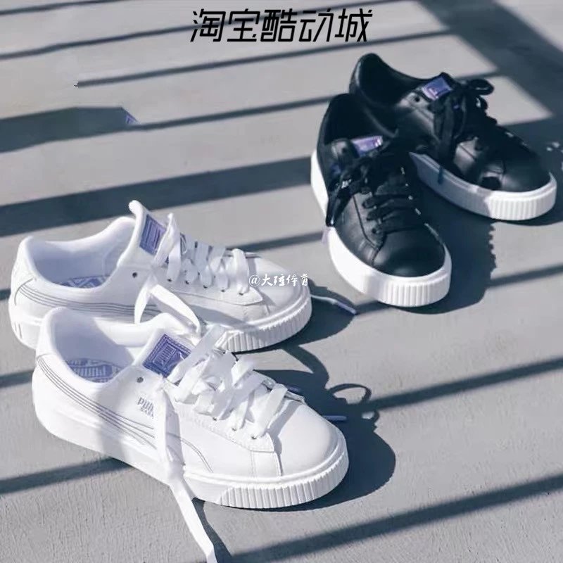 Puma Platform Rihanna Platform Shoe photo 7